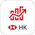 滙豐投資全速易手機應用程式；圖片使用於香港滙豐投資全速易