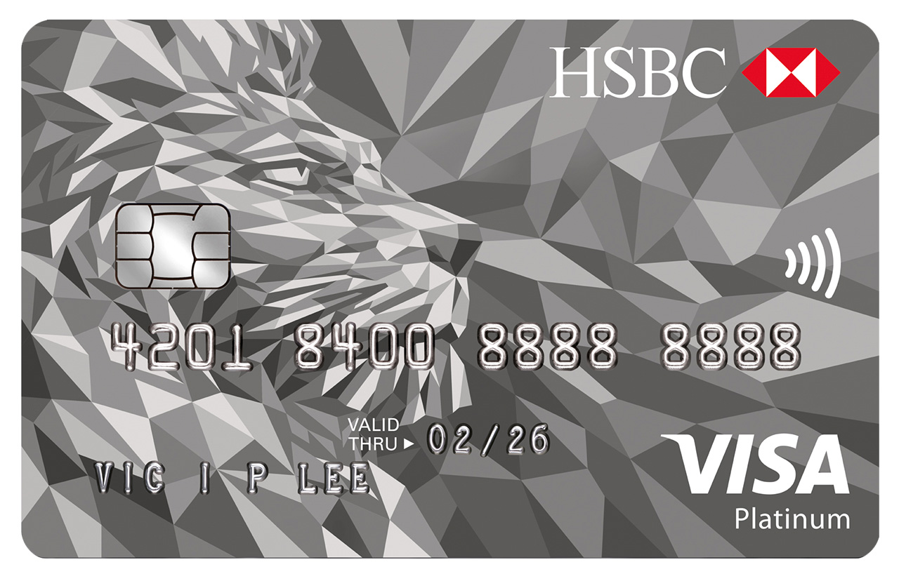 滙豐白金 Visa 卡