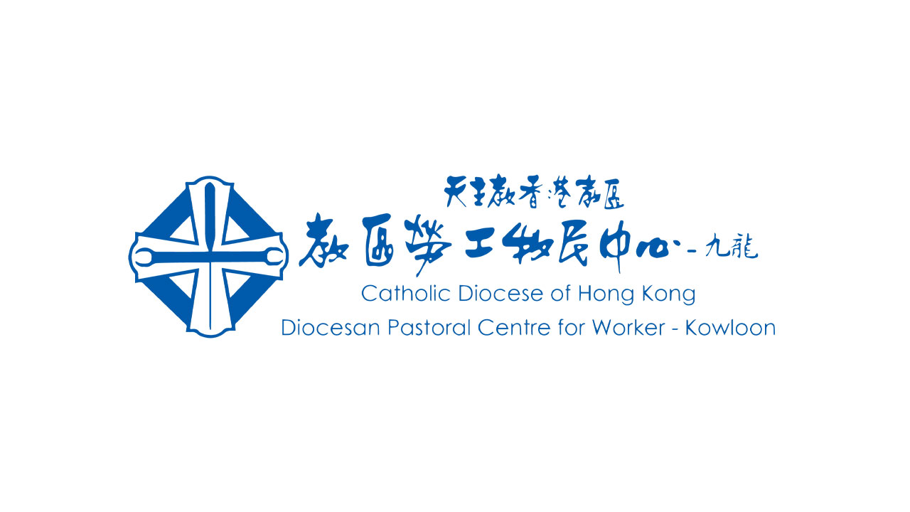 Catholic Diocese of Hong Kong Diocesan Pastoral Centre for Workers Kowloon