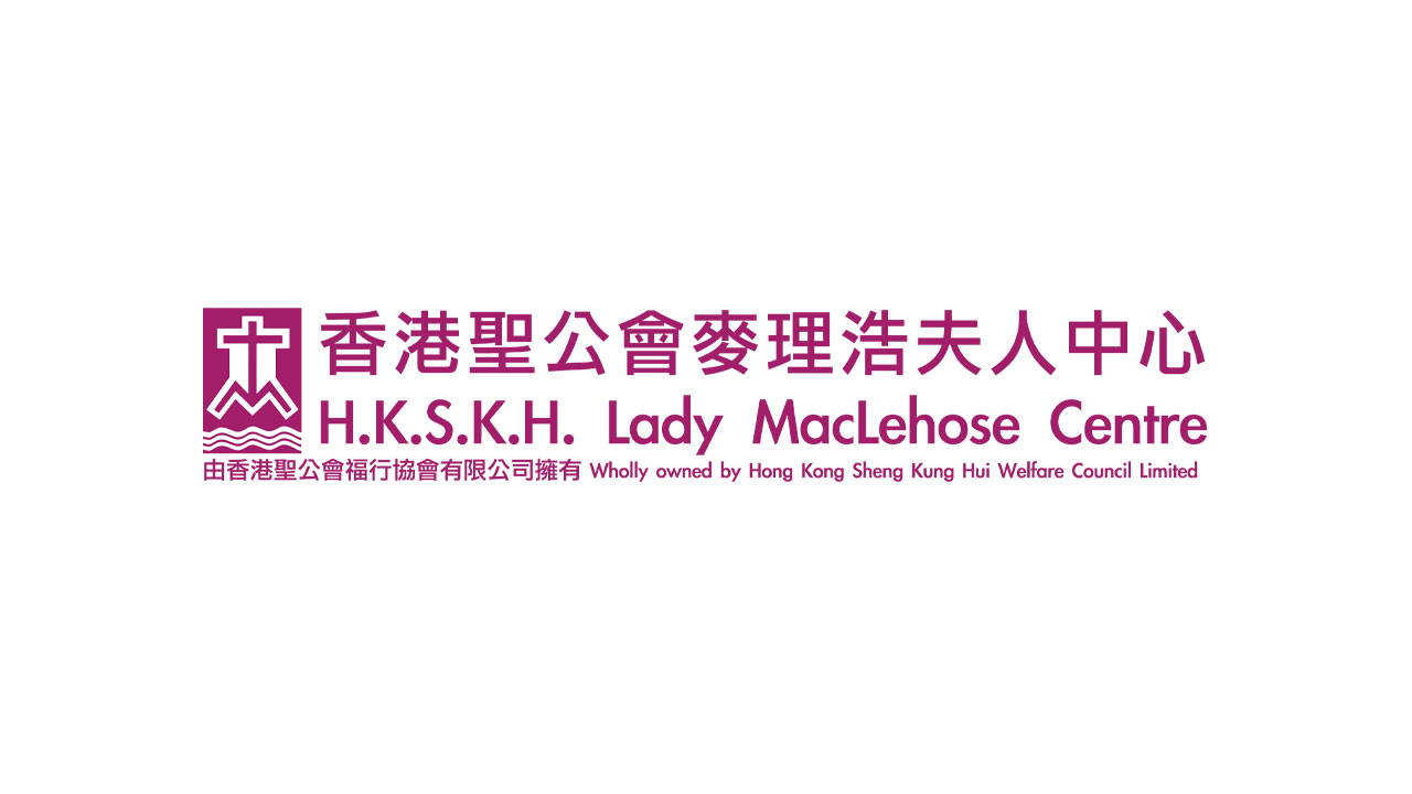 HKSKH Lady Maclehose Centre