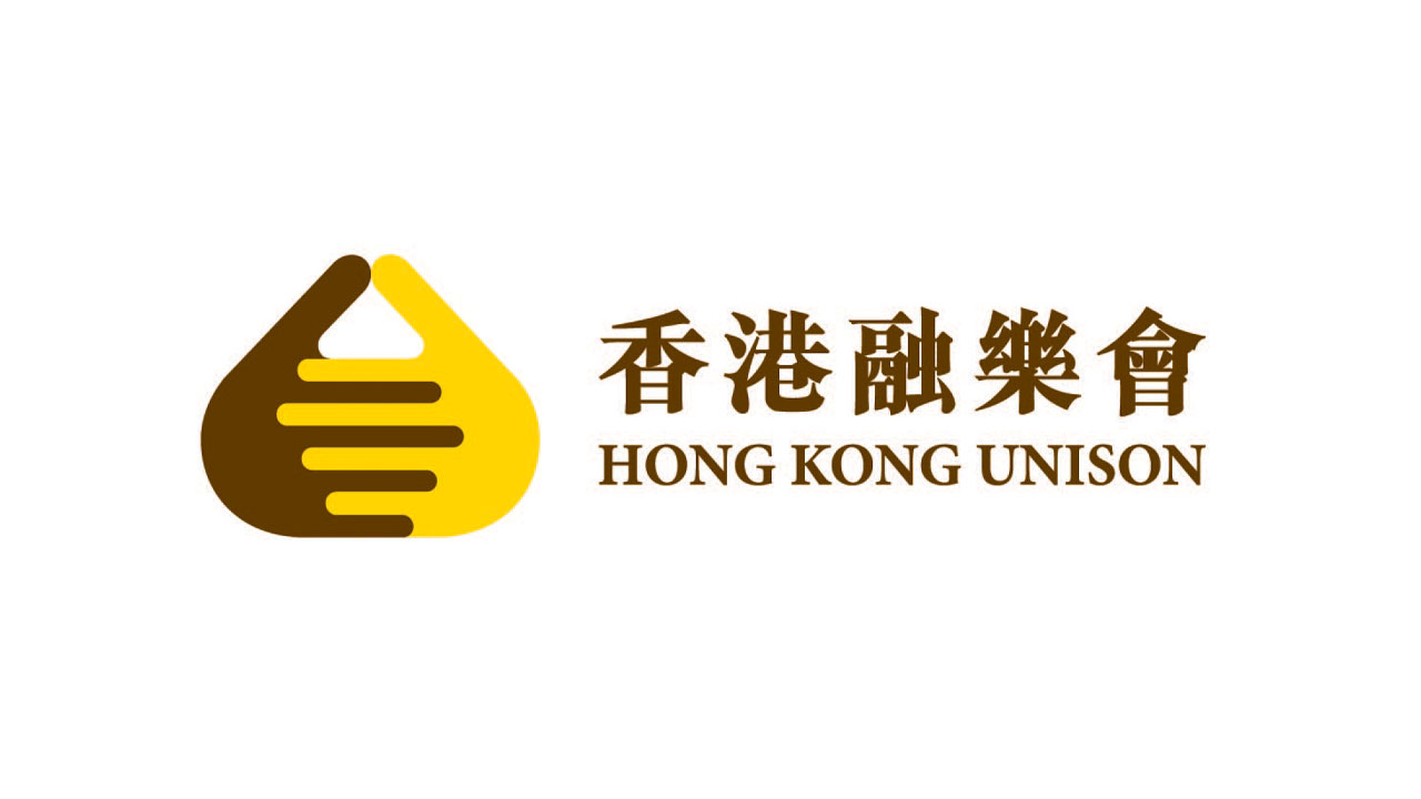 “香港融樂會”图片使用于与汇丰合作的非政府机构。