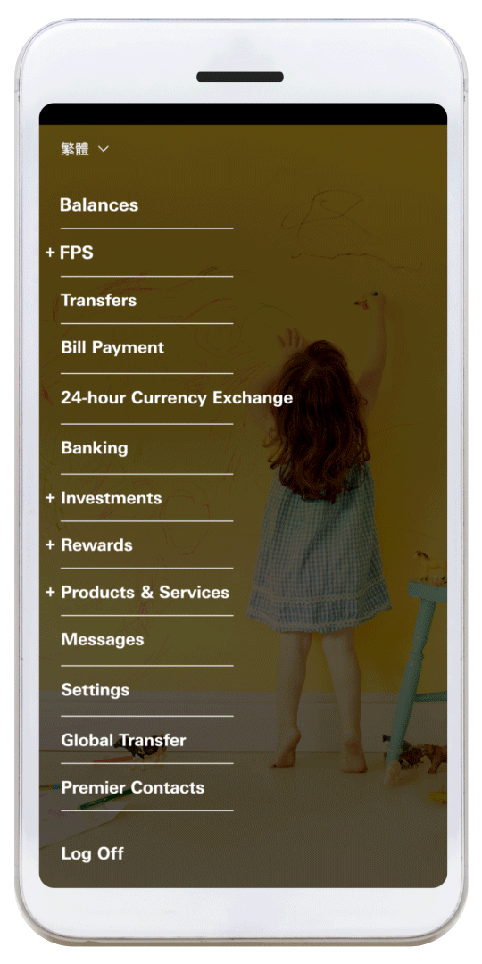 A cell phone monitor that shows how to apply personal instalment loans through HSBC HK mobile banking app; image used for loan application via HSBC HK Mobile Banking app