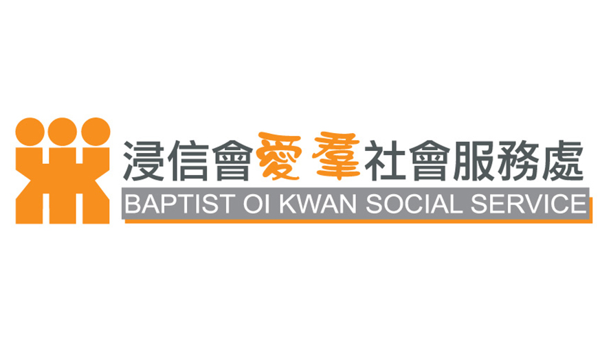 Baptist Oi Kwan Social Service