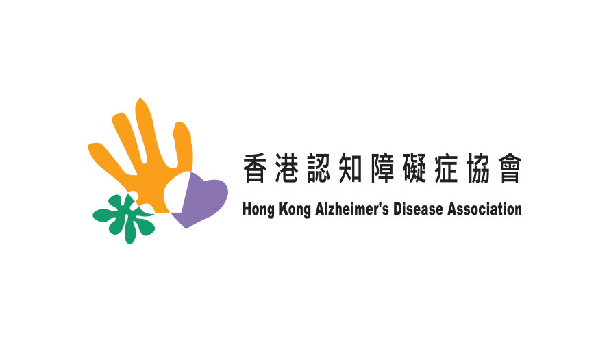 香港认知障碍症协会
