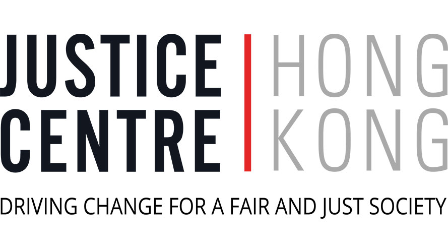 Justice Centre Hong Kong 標誌