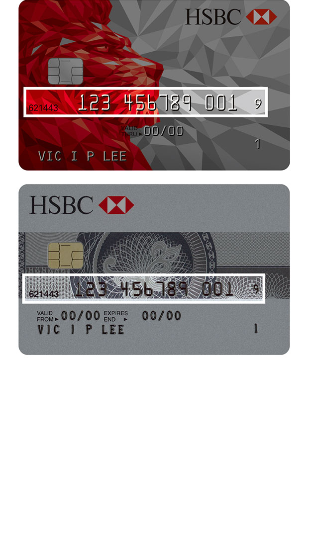 自动提款机卡结合图像使用于汇丰apply pay页面。
