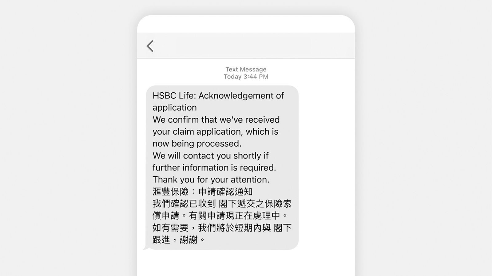 hsbc travel insurance hk