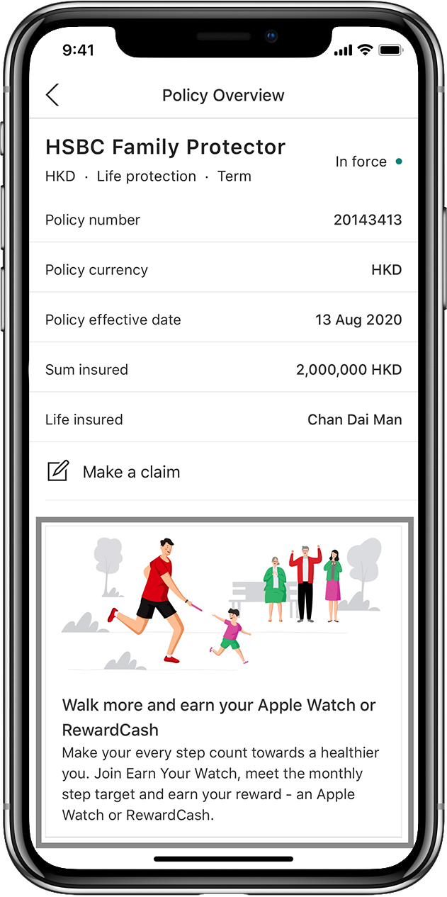The screenshot of the first step on how to join HSBC Life EYW on mobile app.