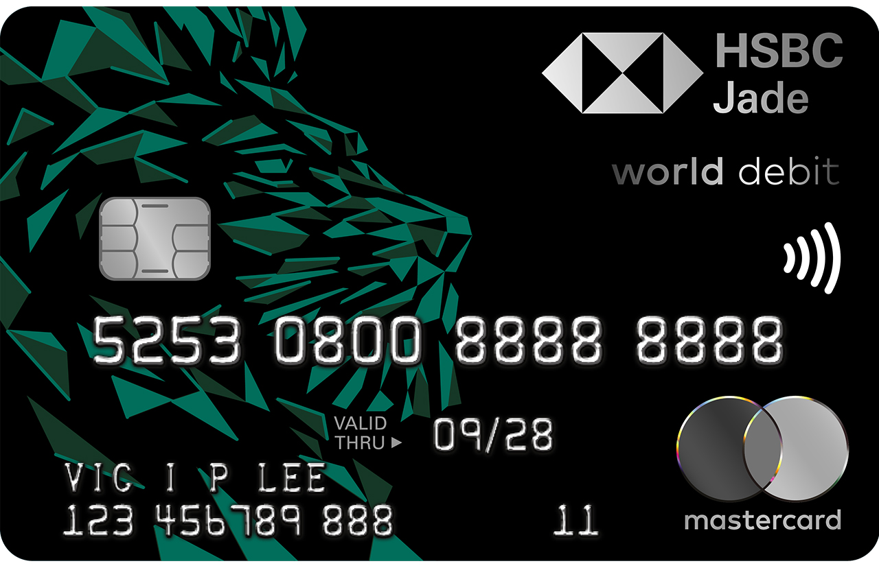 HSBC Jade Mastercard® Debit Card 