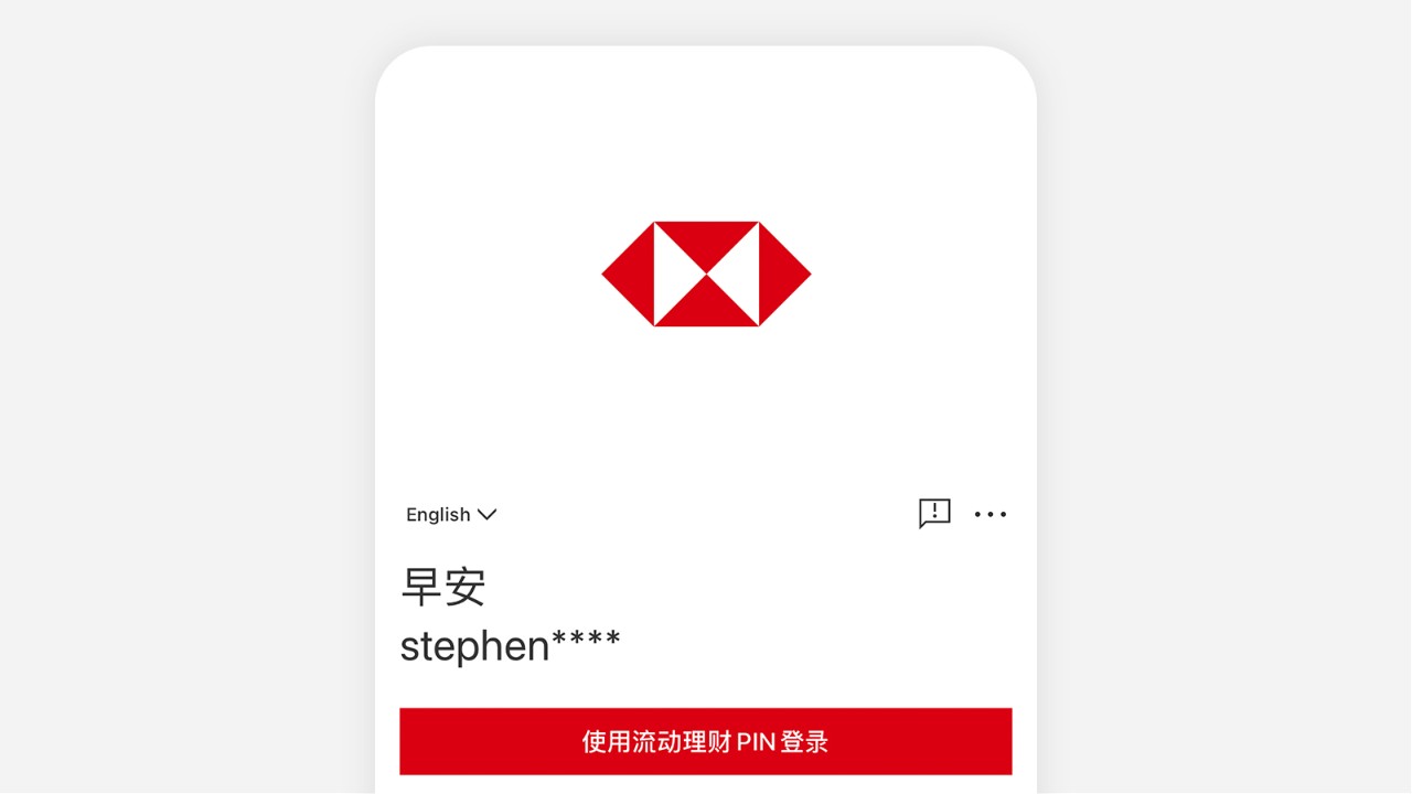 登录页面