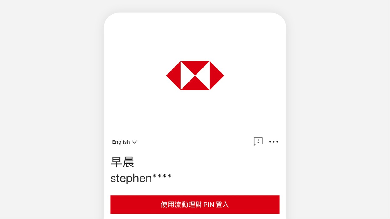 登入頁面