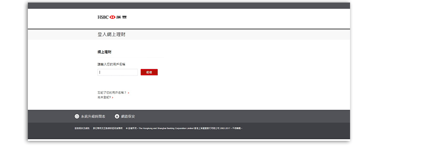 step 1 for log on screenshot on how to register