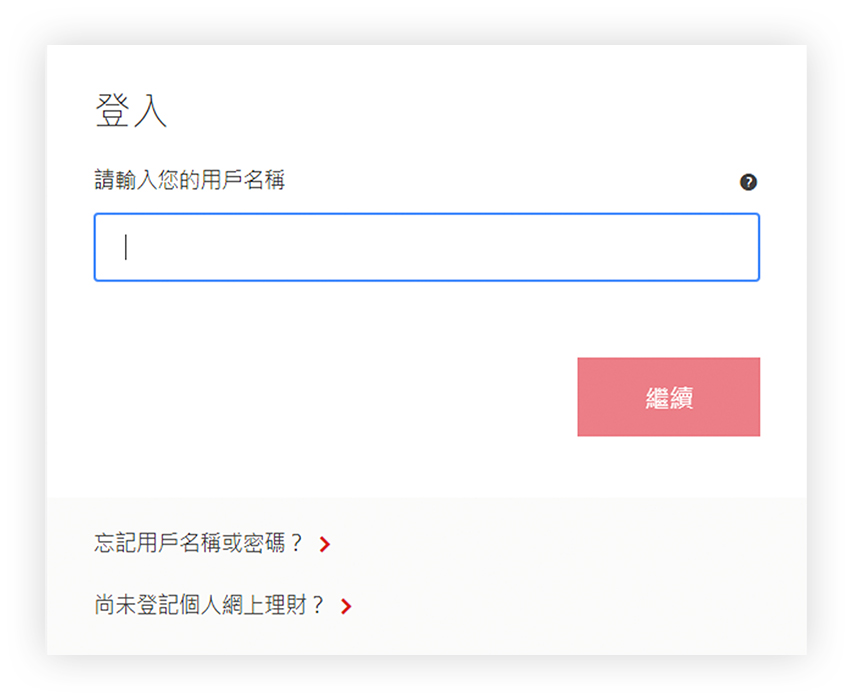 step 1 for log on screenshot on how to register 