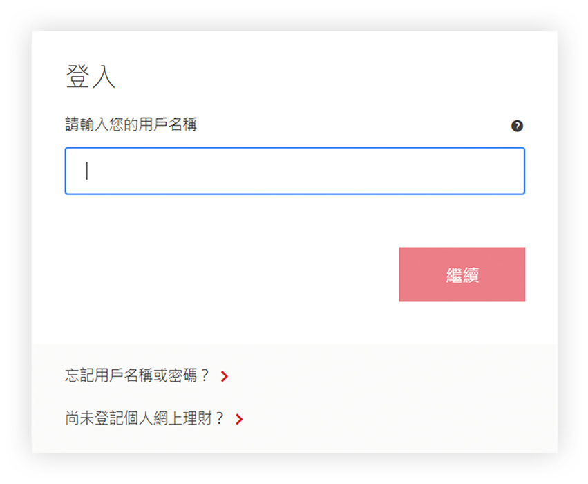 step 1 for log on screenshot on how to register