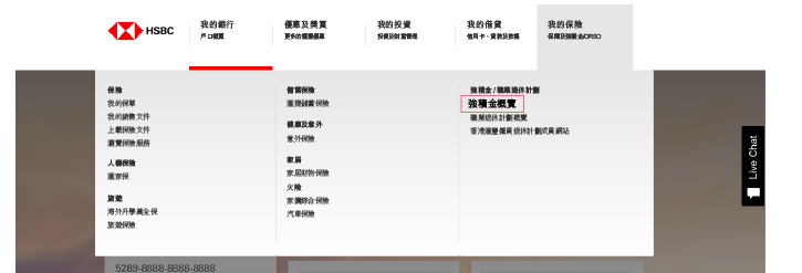step 2 for register screenshot on how to register