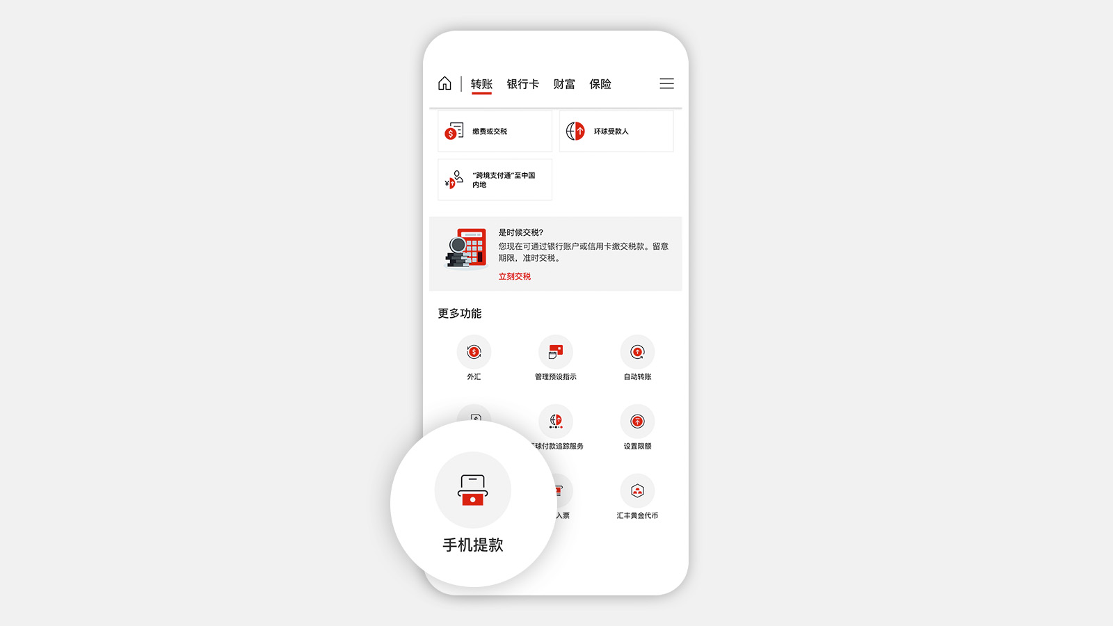 Mobile screen step 2 enter your instructions, image used for how to use mobile cash withdrawal
