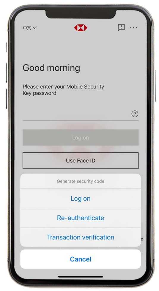 Generate Security Codes step2