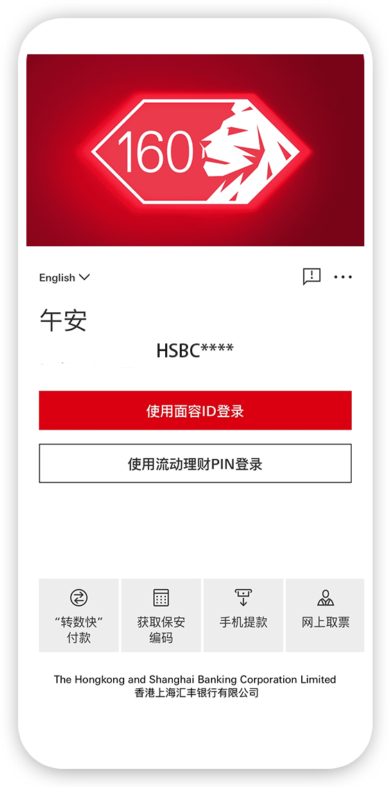使用二维码付款步骤一