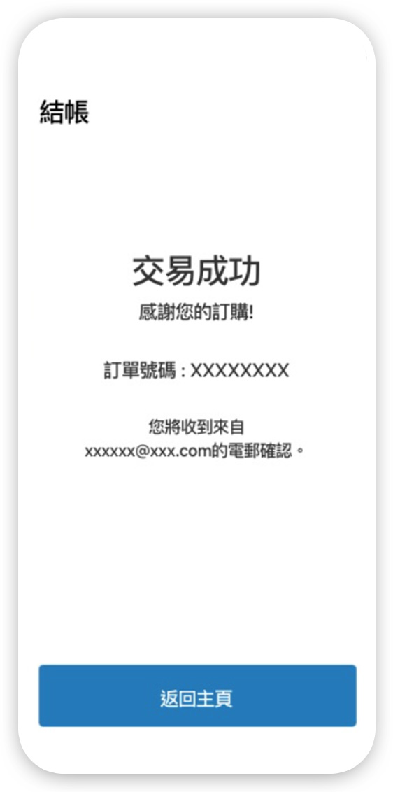 Make FPS in-app payment with HSBC step 6