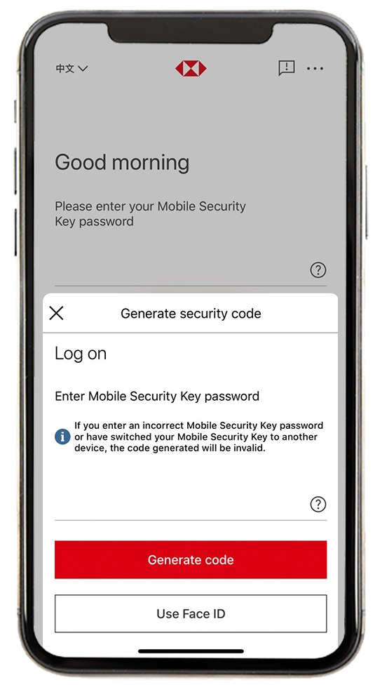 Generate Security Codes step3