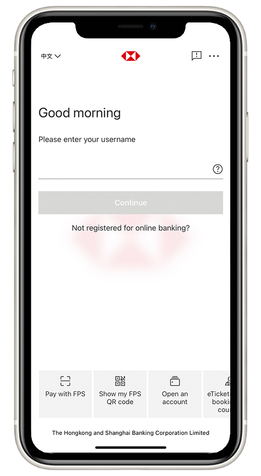 activate your Mobile Security Key with dual-password setup step2