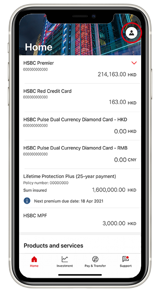 activate your Mobile Security Key with dual-password setup step2