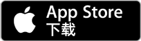 从App Store下载