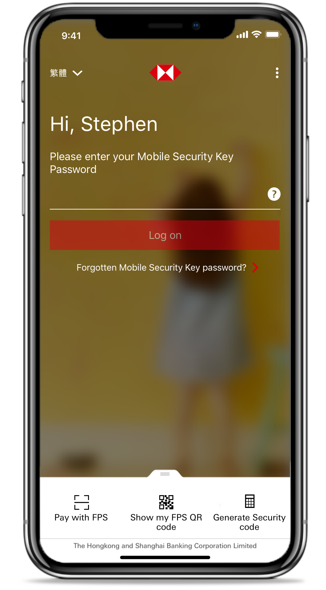 The New Mobile Security Key And Touch Id Hsbc Hk