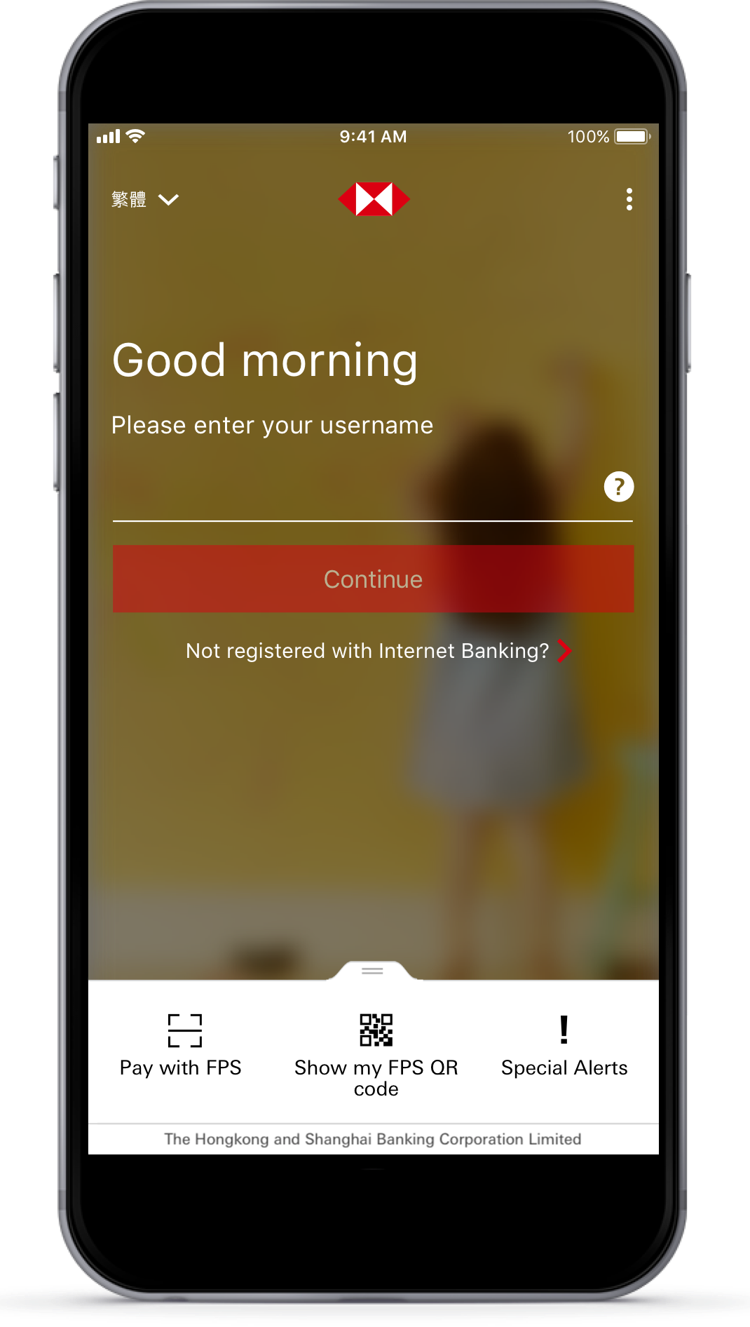 The New Mobile Security Key And Touch Id Hsbc Hk